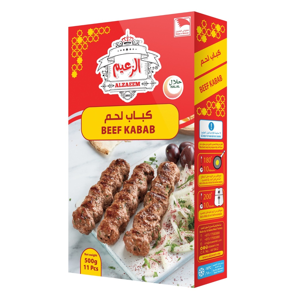 ZAEEM BEEF KABAB 500