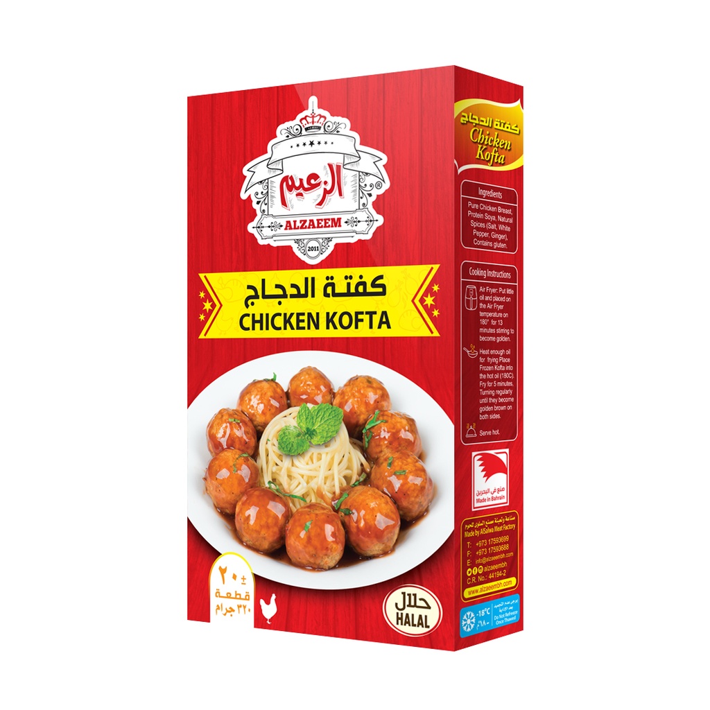 ZAEEM CHICKEN KOFTA 500G